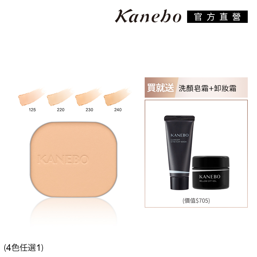KANEBO 佳麗寶 KANEBO 輕透融膚裸肌養成組