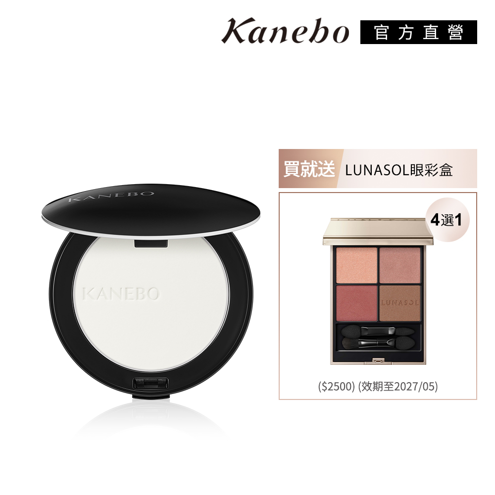 KANEBO 佳麗寶 KANEBO 晶透霓光高訂彩妝組