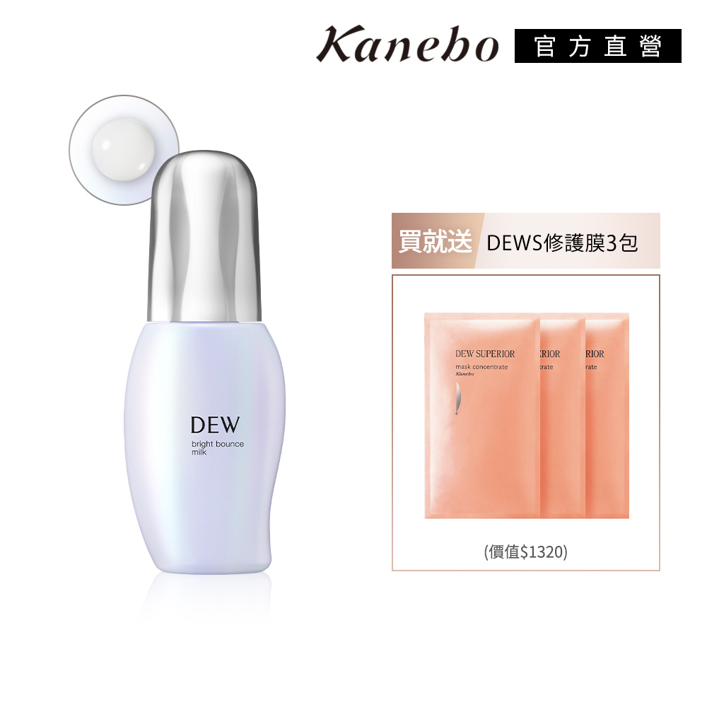 KANEBO 佳麗寶 DEW 淨光亮采晶潤修護組