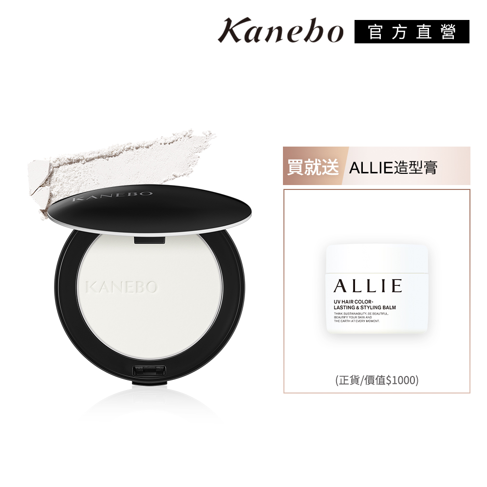 KANEBO 佳麗寶 KANEBO 晶透定妝隨行完妝組