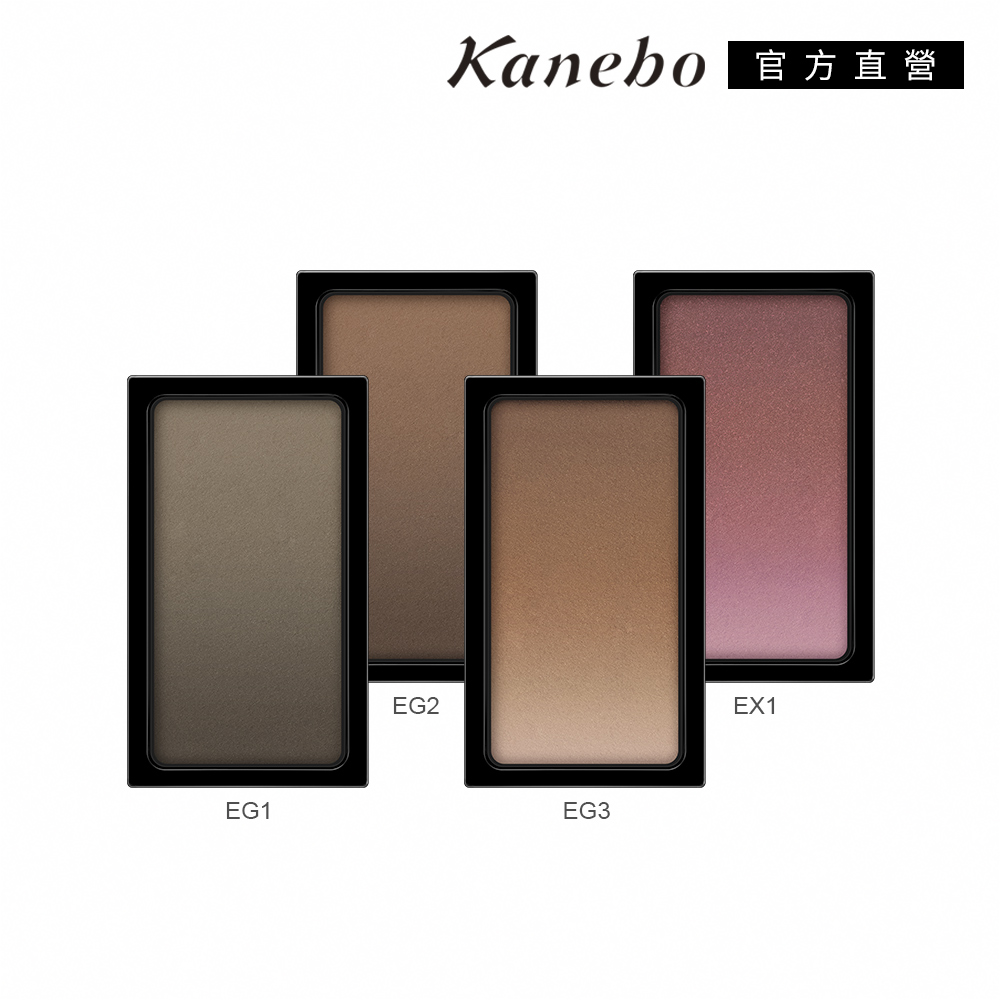 KANEBO 佳麗寶 渲影漸層眉彩粉 1.2g