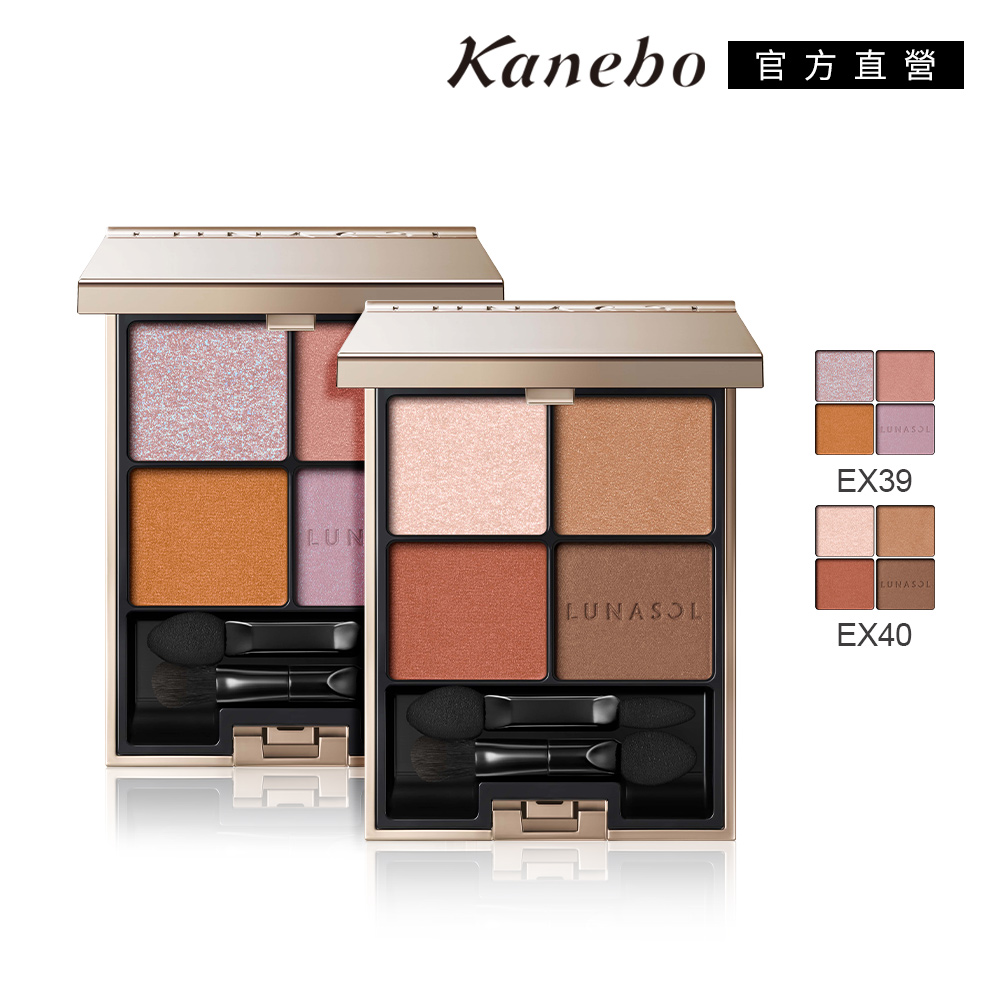 KANEBO 佳麗寶 LUNASOL 晶巧霓光眼彩盒 6.7g(效期:2027/3)