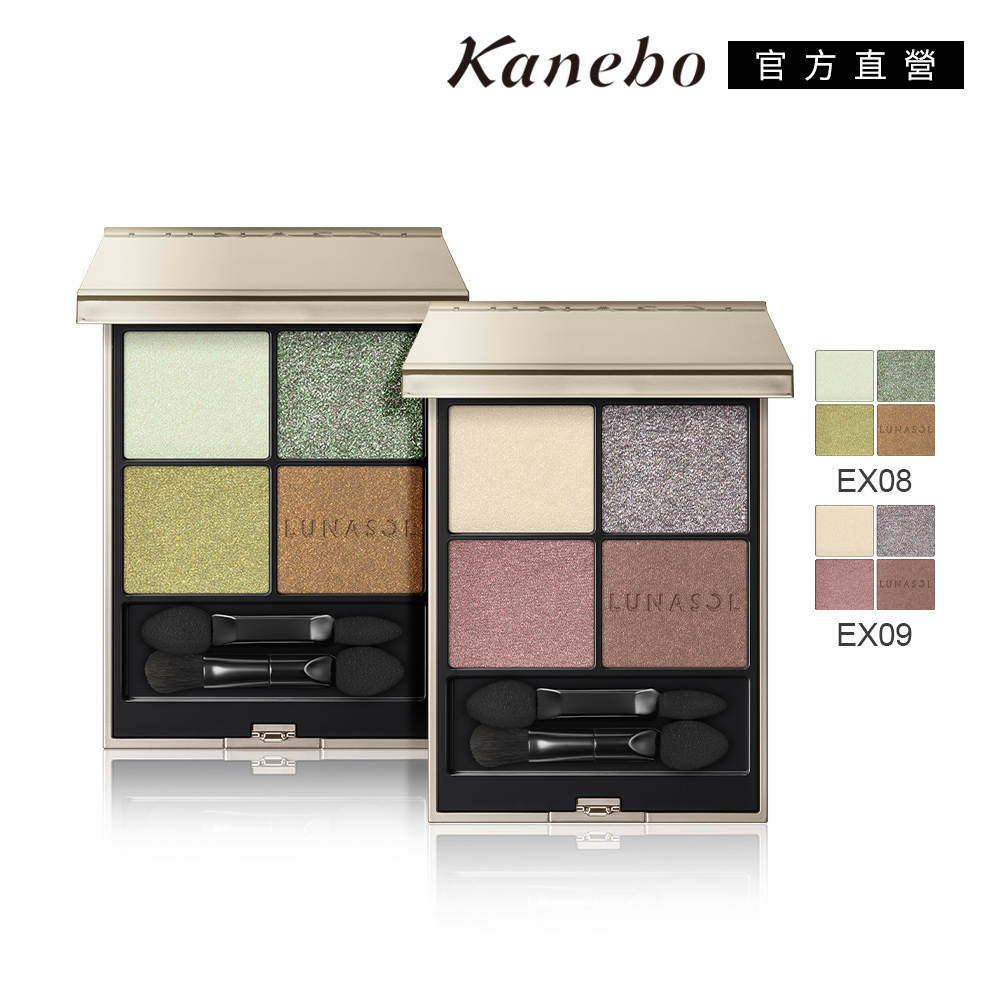 KANEBO 佳麗寶 LUNASOL 晶巧霓光眼彩盒N 7g（其他規格）