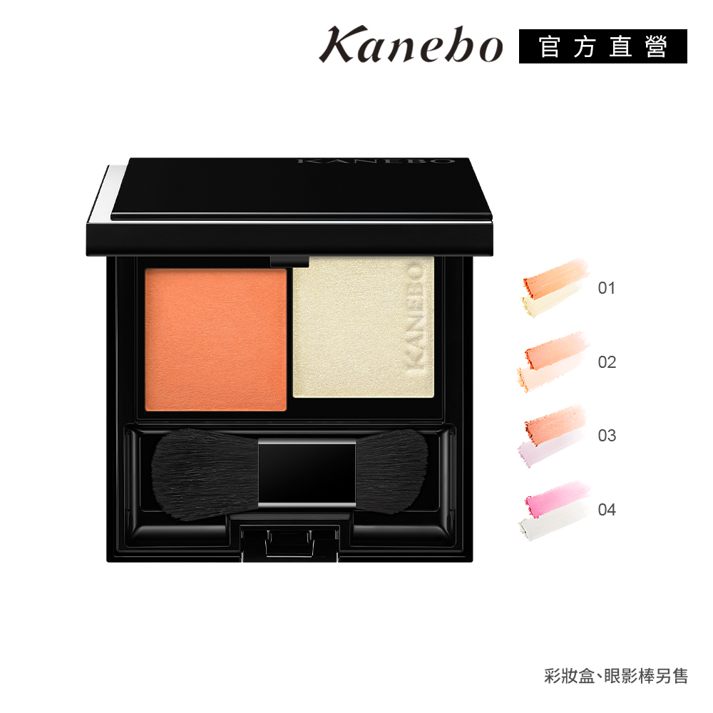 KANEBO 佳麗寶 異色調活力雙腮紅 6g(4色任選)(效期:2027/7)