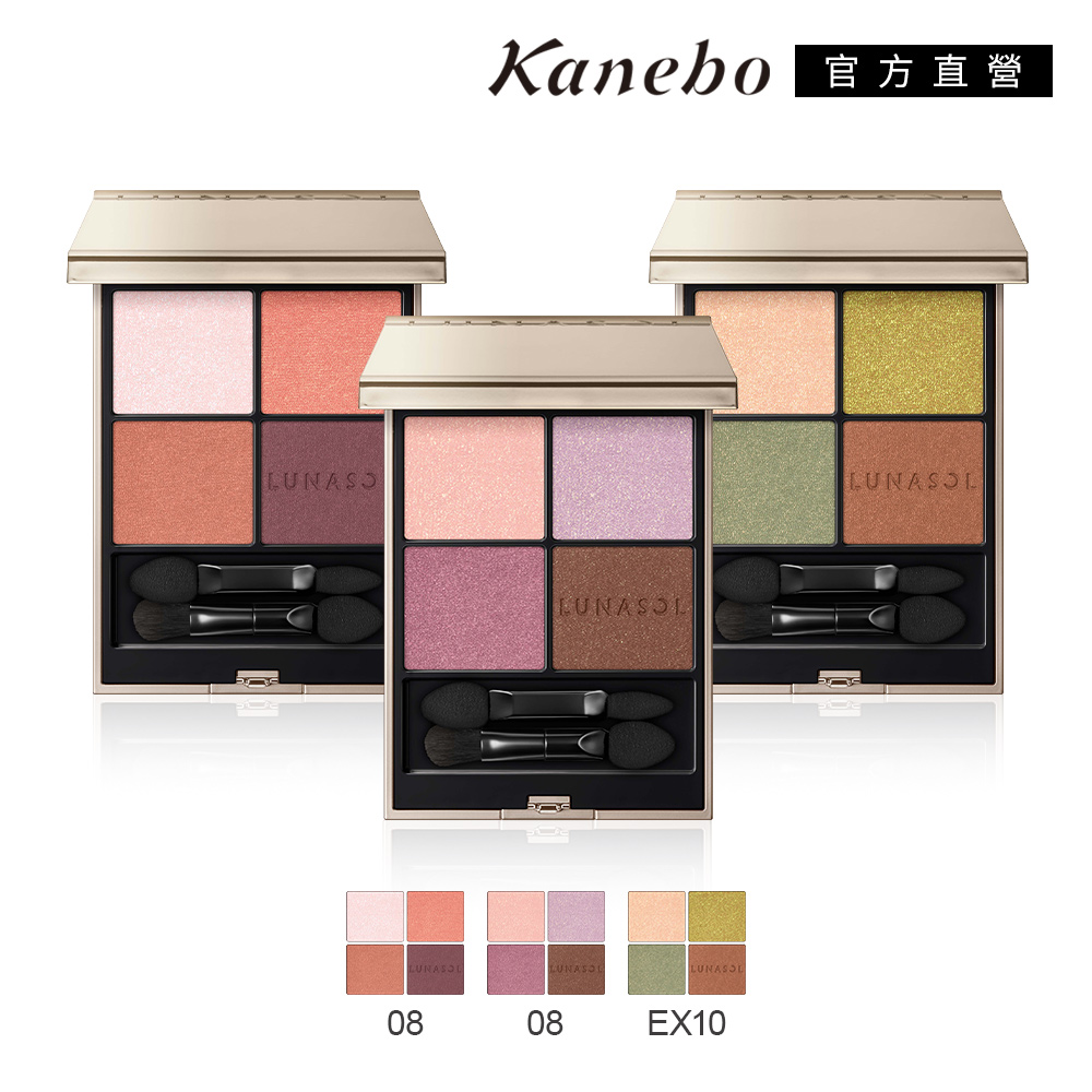 KANEBO 佳麗寶 LUNASOL 晶巧霓光眼彩盒N 7g（其他規格）