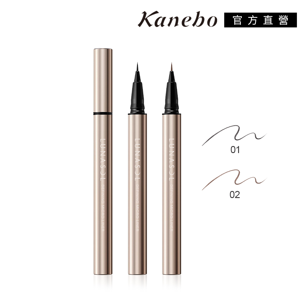 KANEBO 佳麗寶 LUNASOL 晶巧纖細眼線筆 0.4mL