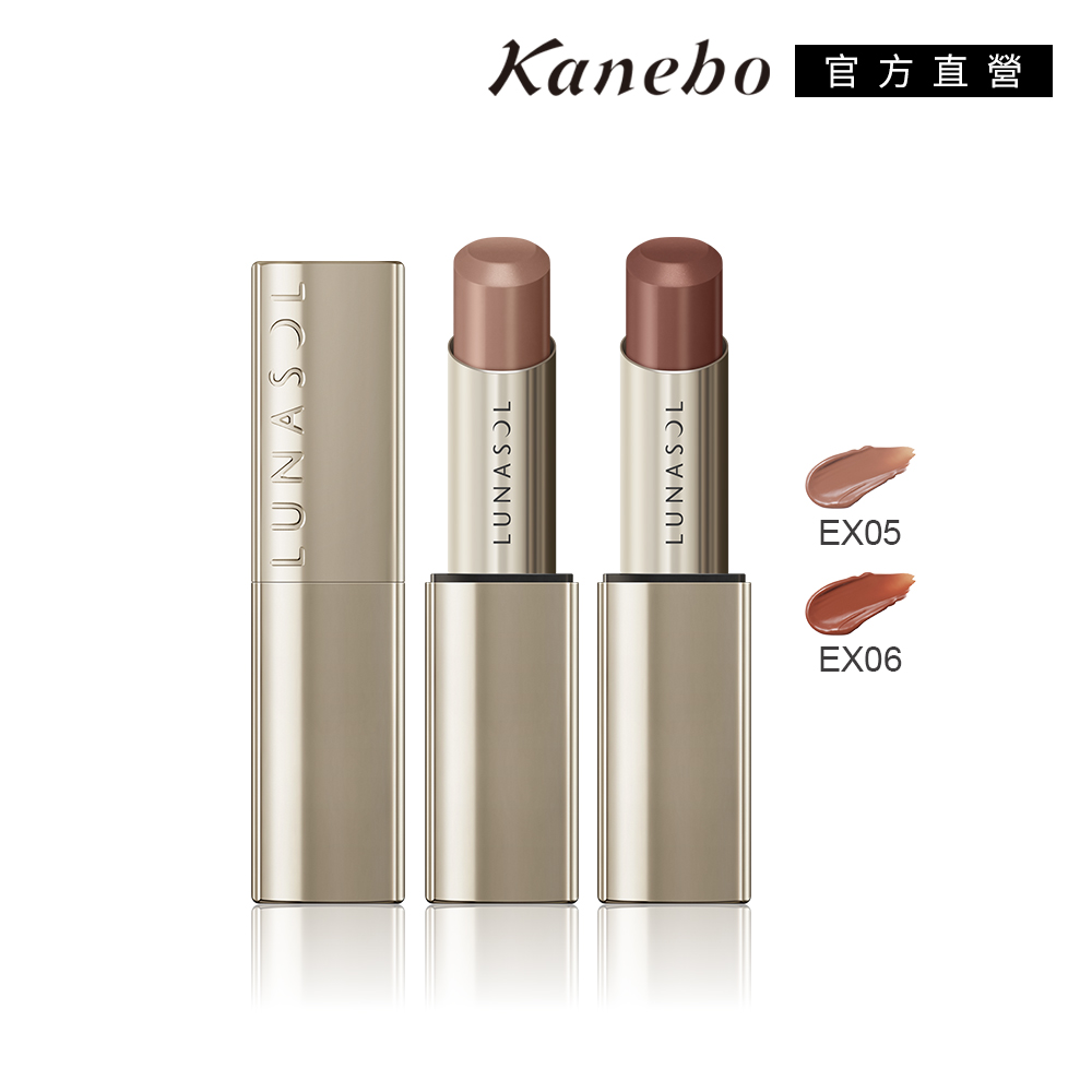 KANEBO 佳麗寶 LUNASOL 持彩豐潤魅唇膏 4.1g(效期:2027/9)
