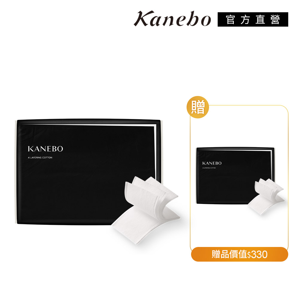 KANEBO 佳麗寶 親柔化妝棉2件組