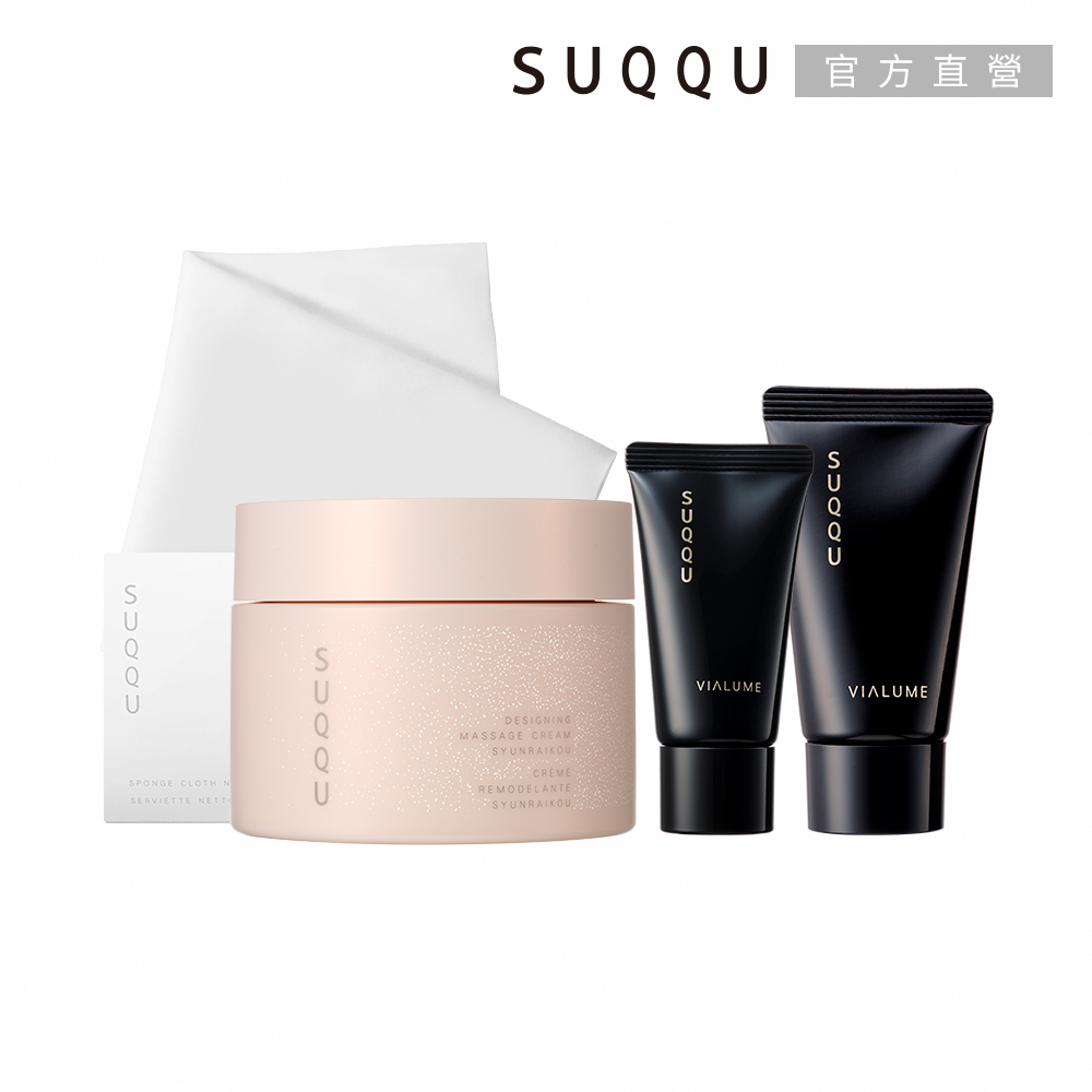 SUQQU 晶采立體按摩組〈春來香限定版〉