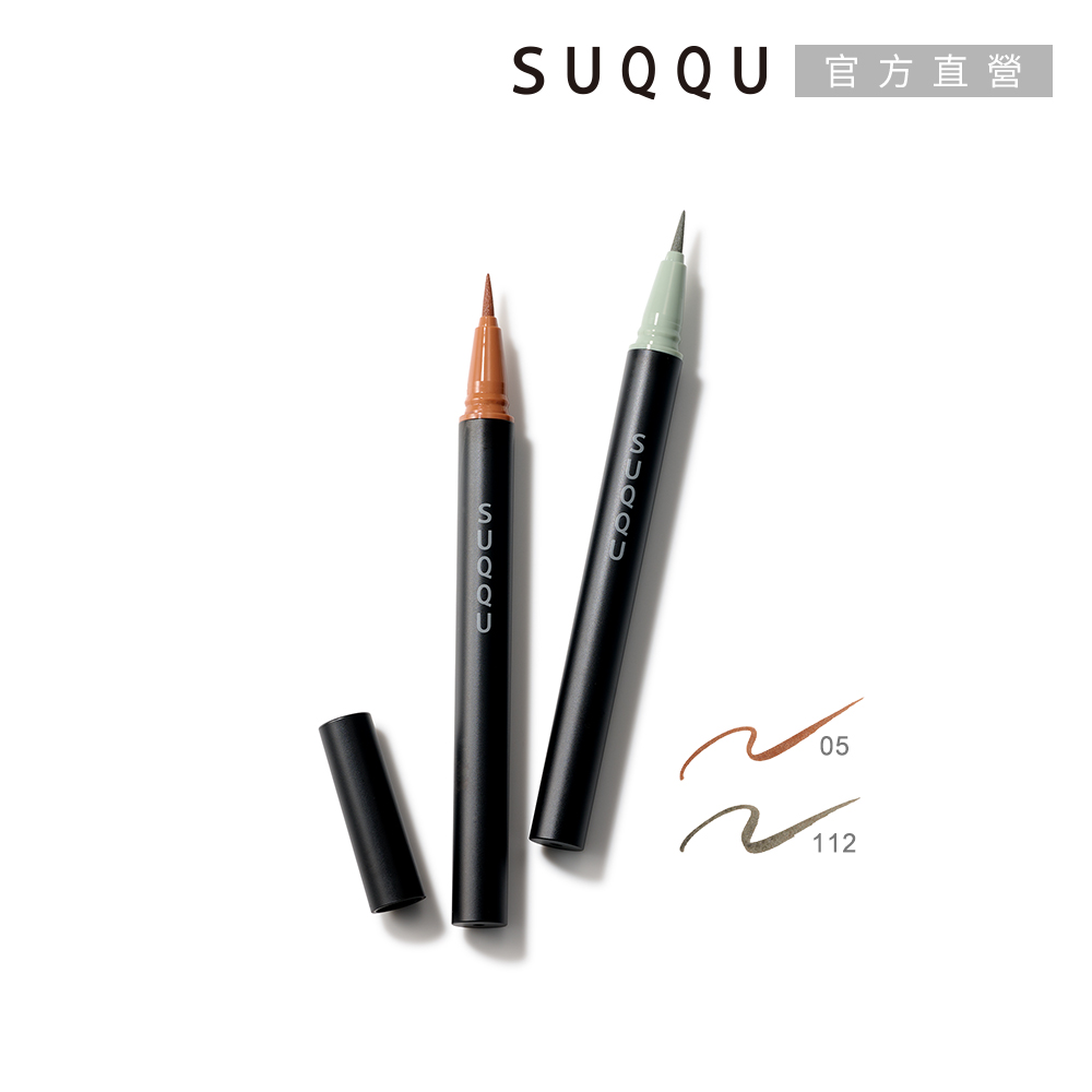 SUQQU 晶采艷色眼線筆0.35mL(多色任選) - PChome 24h購物