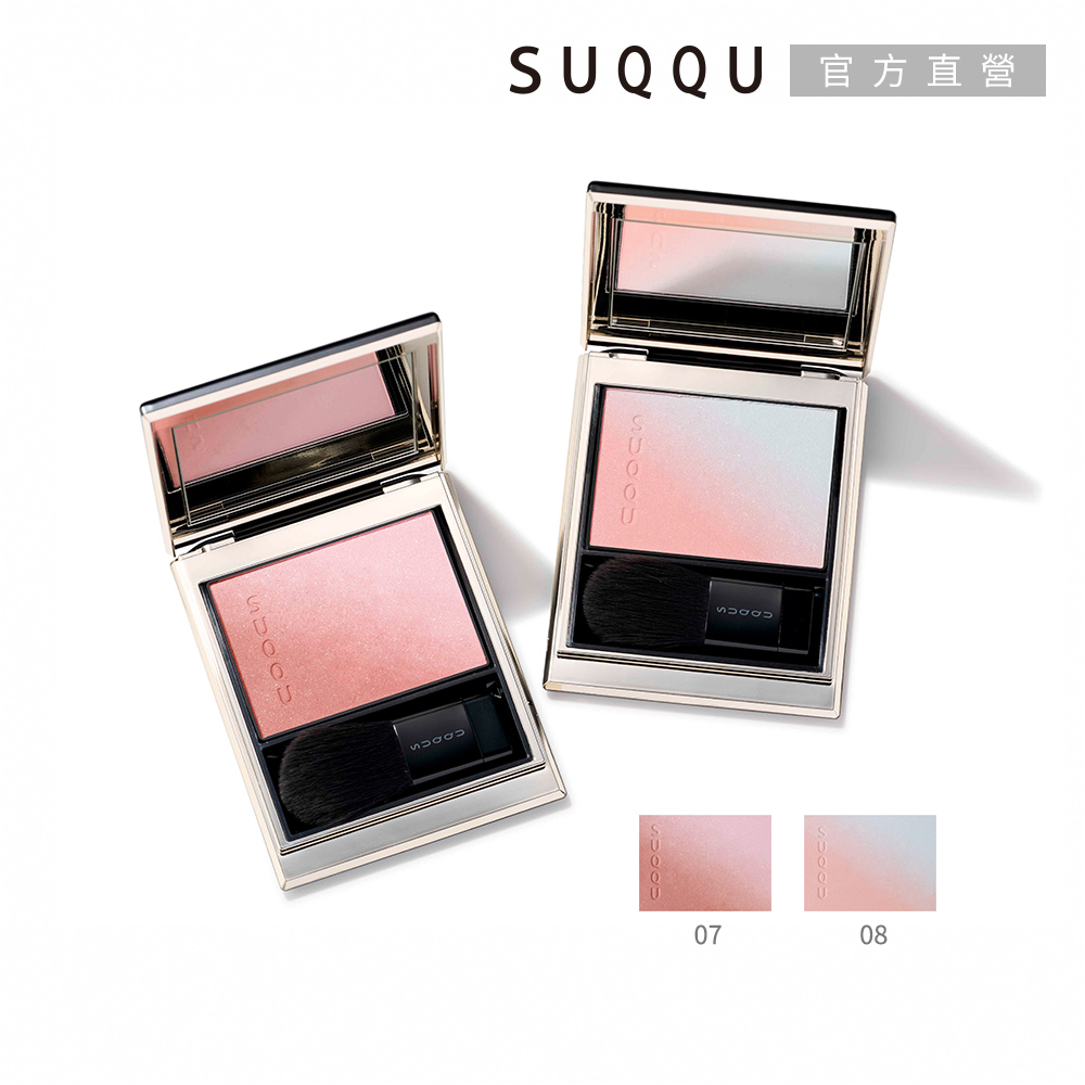 SUQQU 晶采柔艷頰彩 6.4g（其他規格）