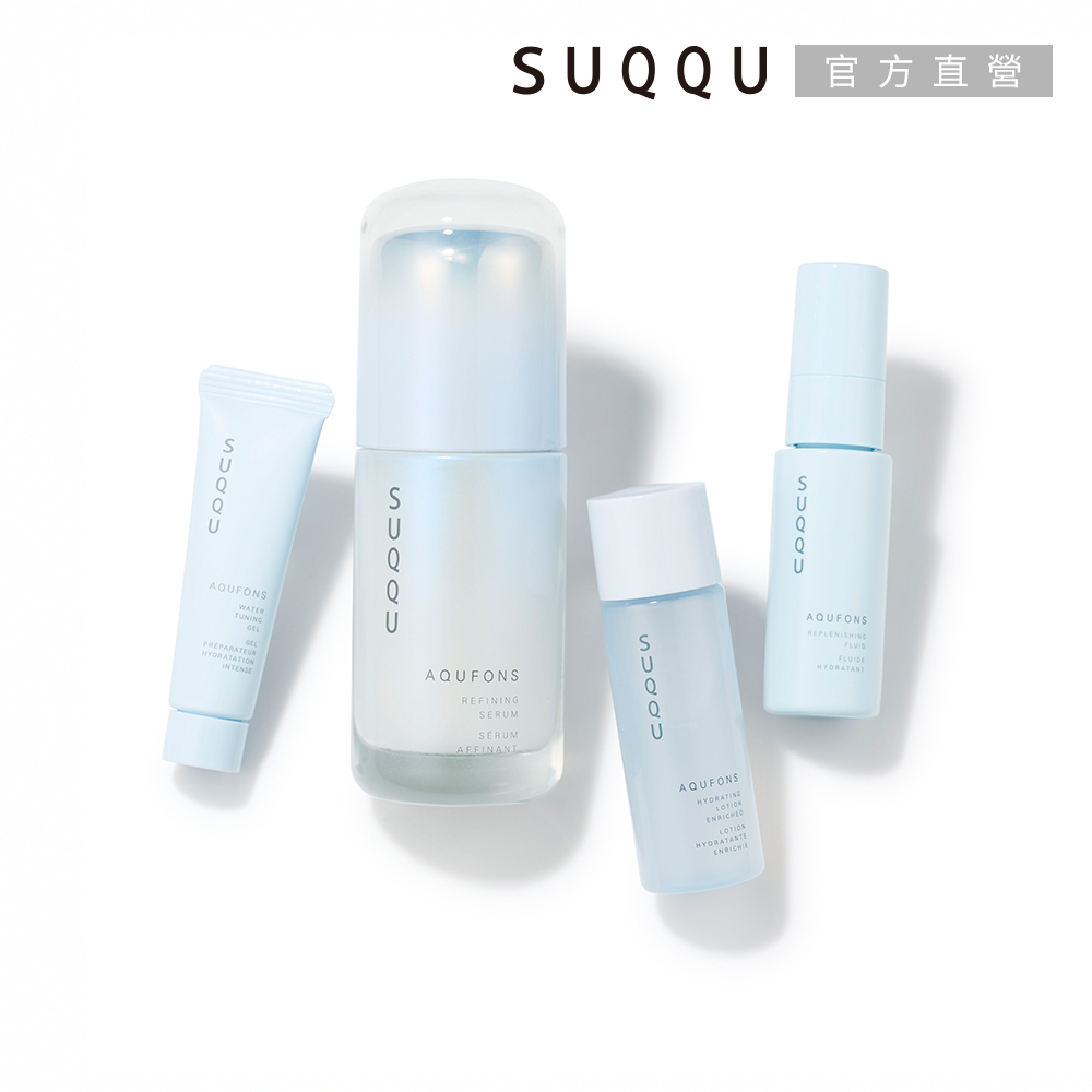 SUQQU 絕緻晶艷潤采美膚組