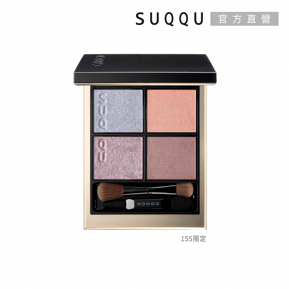 SUQQU 晶采彩妝組(舜華/光飾) - PChome 24h購物