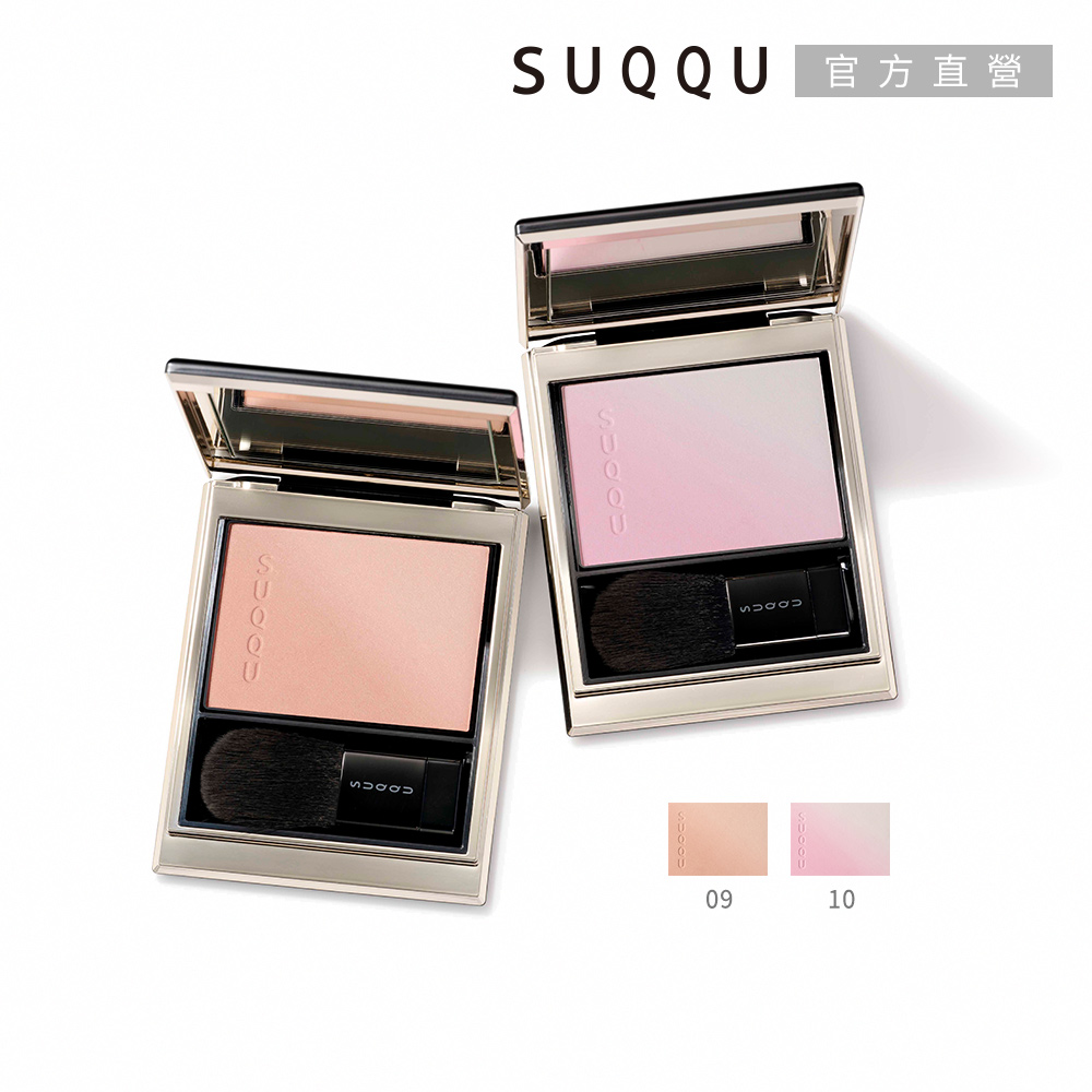 SUQQU 晶采柔艷頰彩 6.4g(多色任選)_2026新色