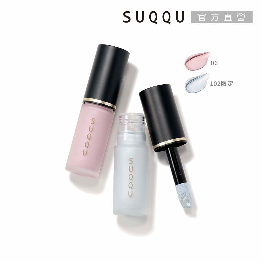 SUQQU 晶采潤色顏彩液 7g(多色任選)_2026新色