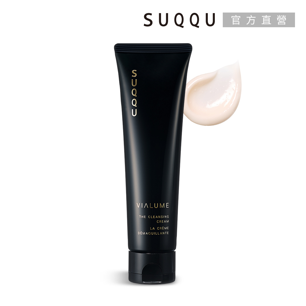 SUQQU 絕緻晶艷潤采潔膚霜 125g(效期:2027/3)