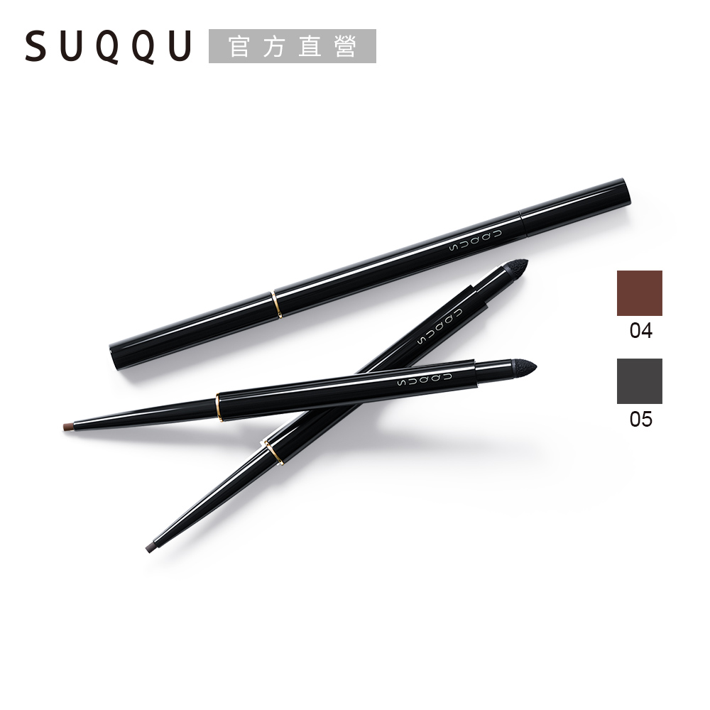 SUQQU 晶采絕色眼線膠筆 0.12g (2色任選)