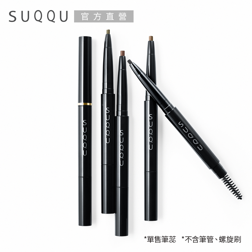 晶采妍色眉筆(蕊)0.2g (效期:2026/9)