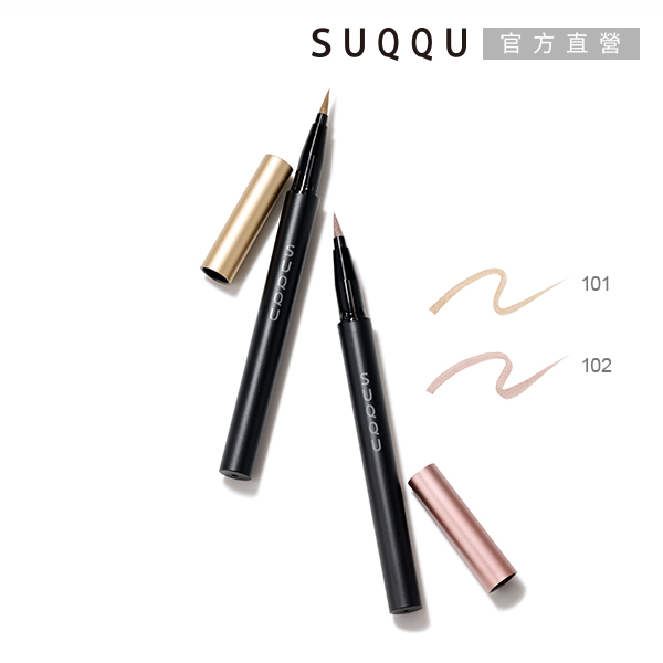 SUQQU 晶采妍色眉筆液0.6ml (4色任選) - PChome 24h購物