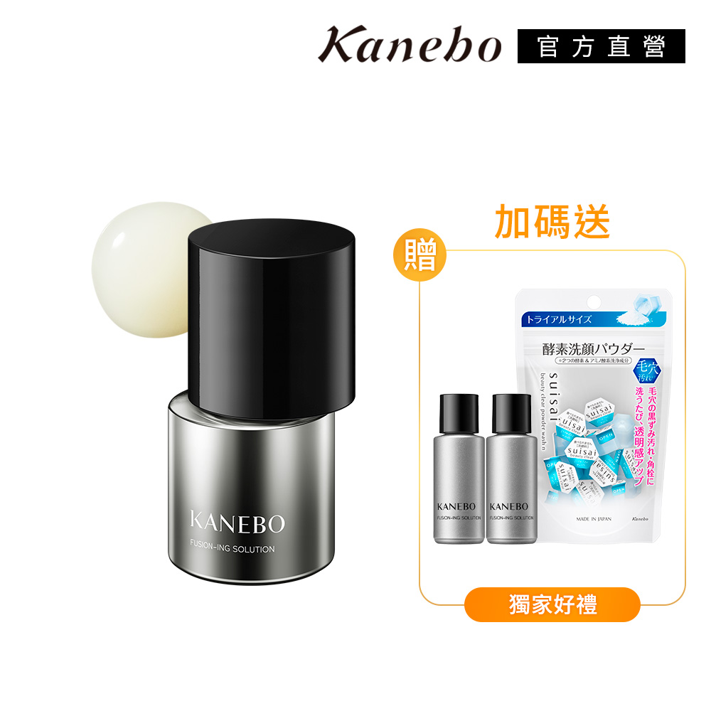 KANEBO 佳麗寶 肌底調和循環精華 60mL