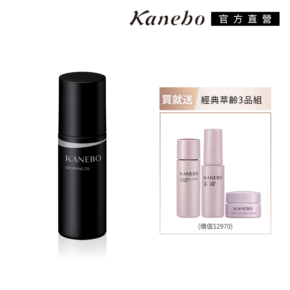 KANEBO 佳麗寶 全能滋養1+3件組