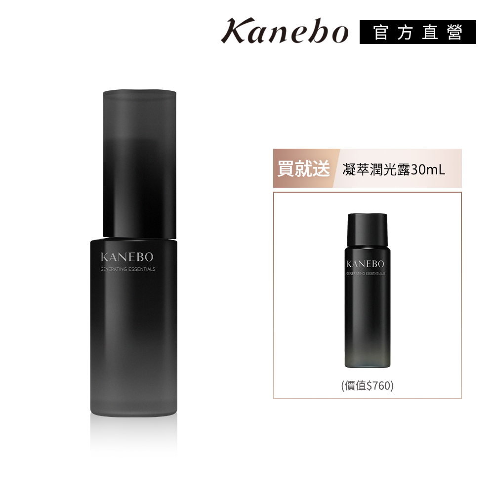 KANEBO 佳麗寶 凝萃潤光露 新品買大送小