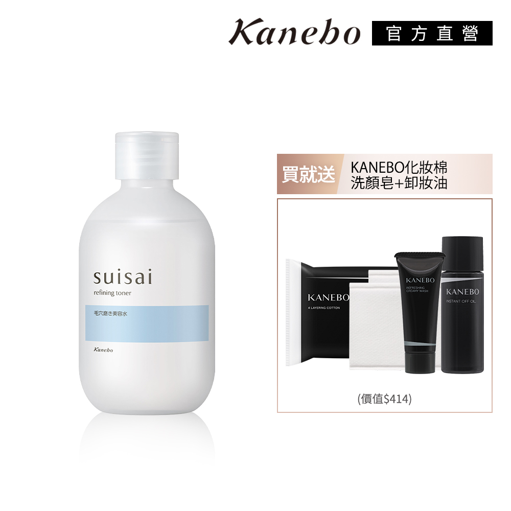 KANEBO 佳麗寶 suisai 毛孔淨透清爽潔膚組