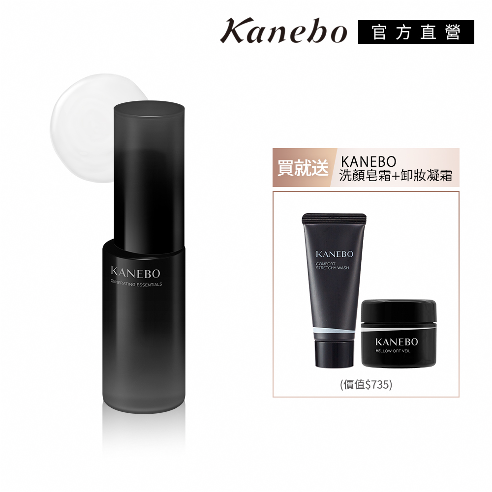 KANEBO 佳麗寶 KANEBO 凝萃潤光露限定組