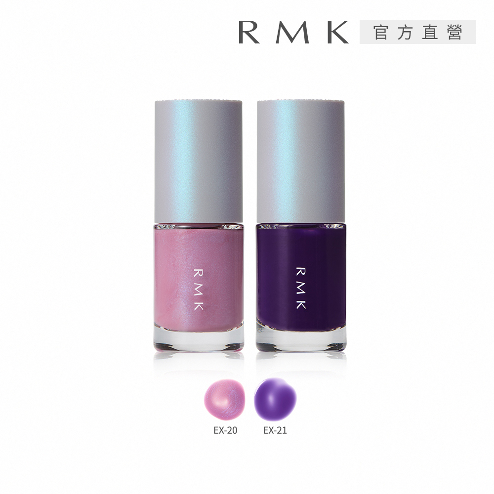 RMK 誘光指采 8mL（其他規格）