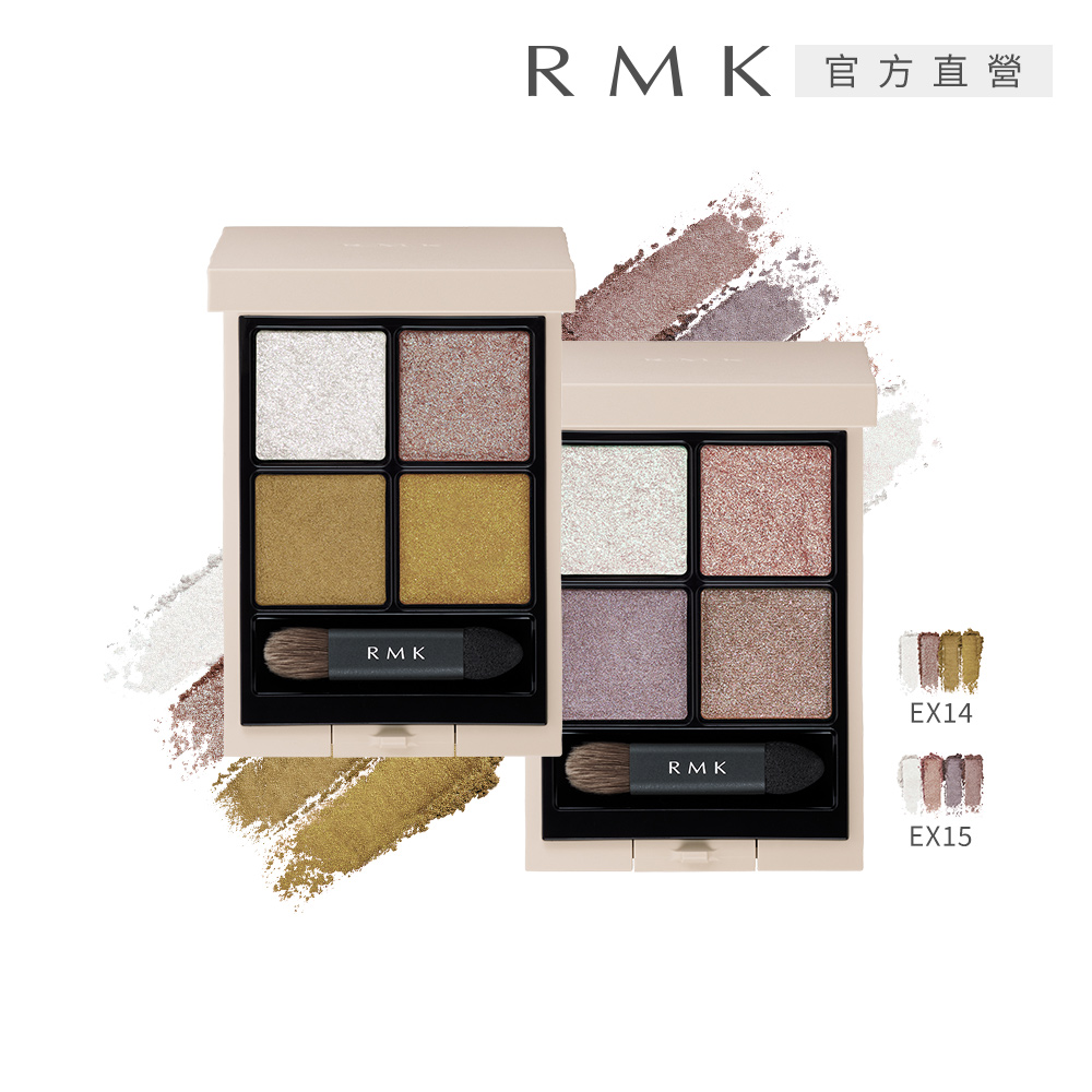 RMK 立體調色眼盤 4.6g