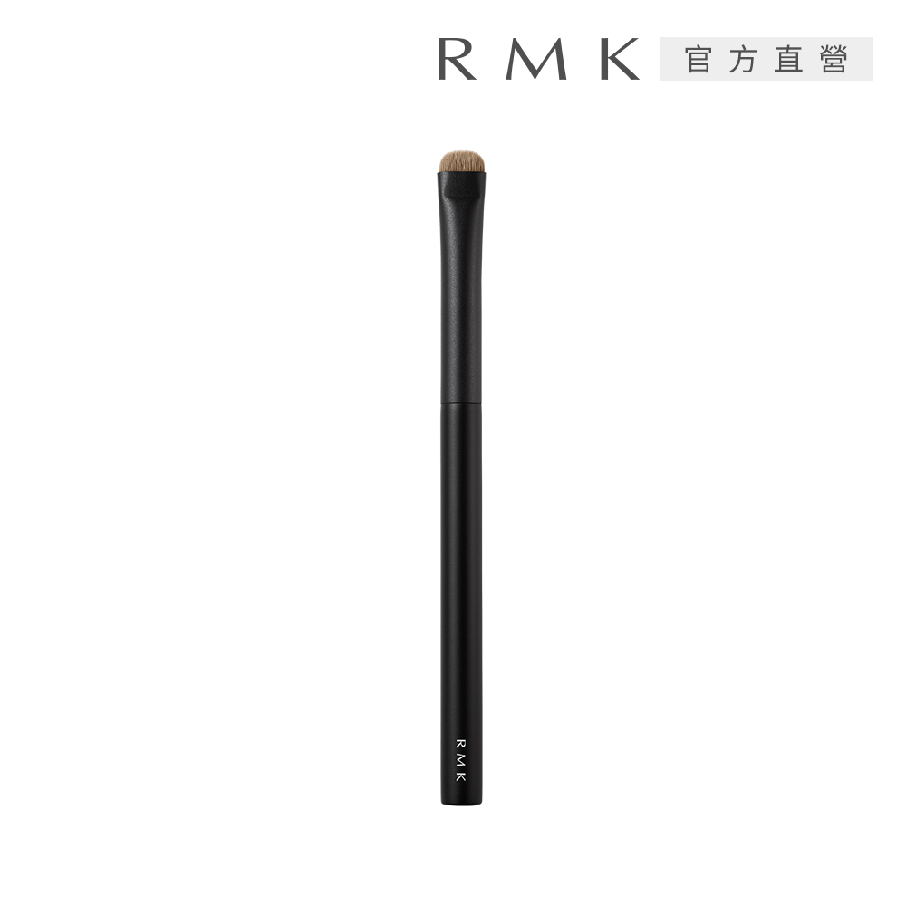 RMK 眉粉刷N