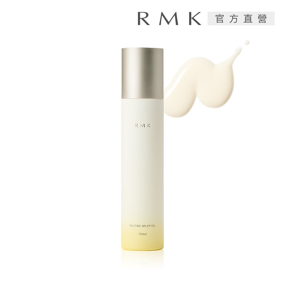 RMK 潤膚油乳 150mL(柑橘花香)_乳液