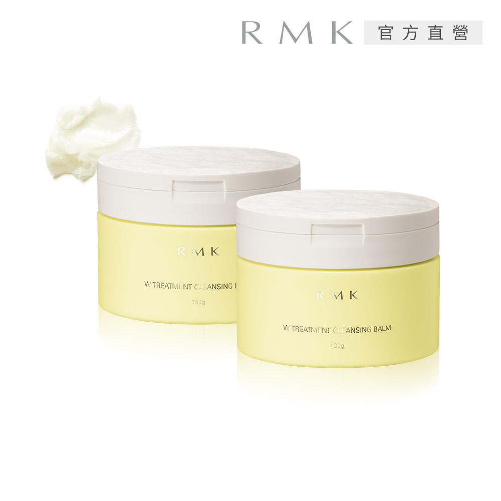 RMK 修護卸妝膏兩件組