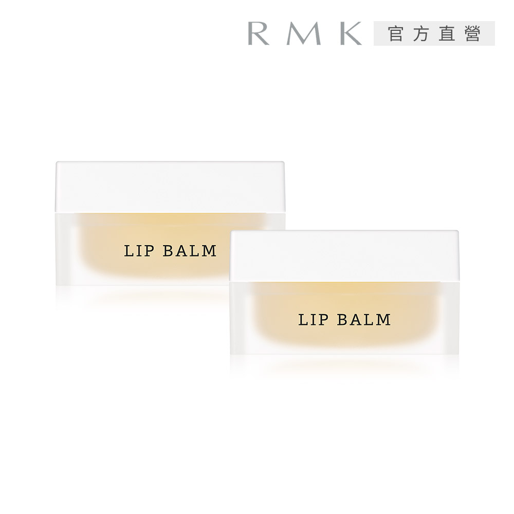RMK 香氛護唇膏兩件組