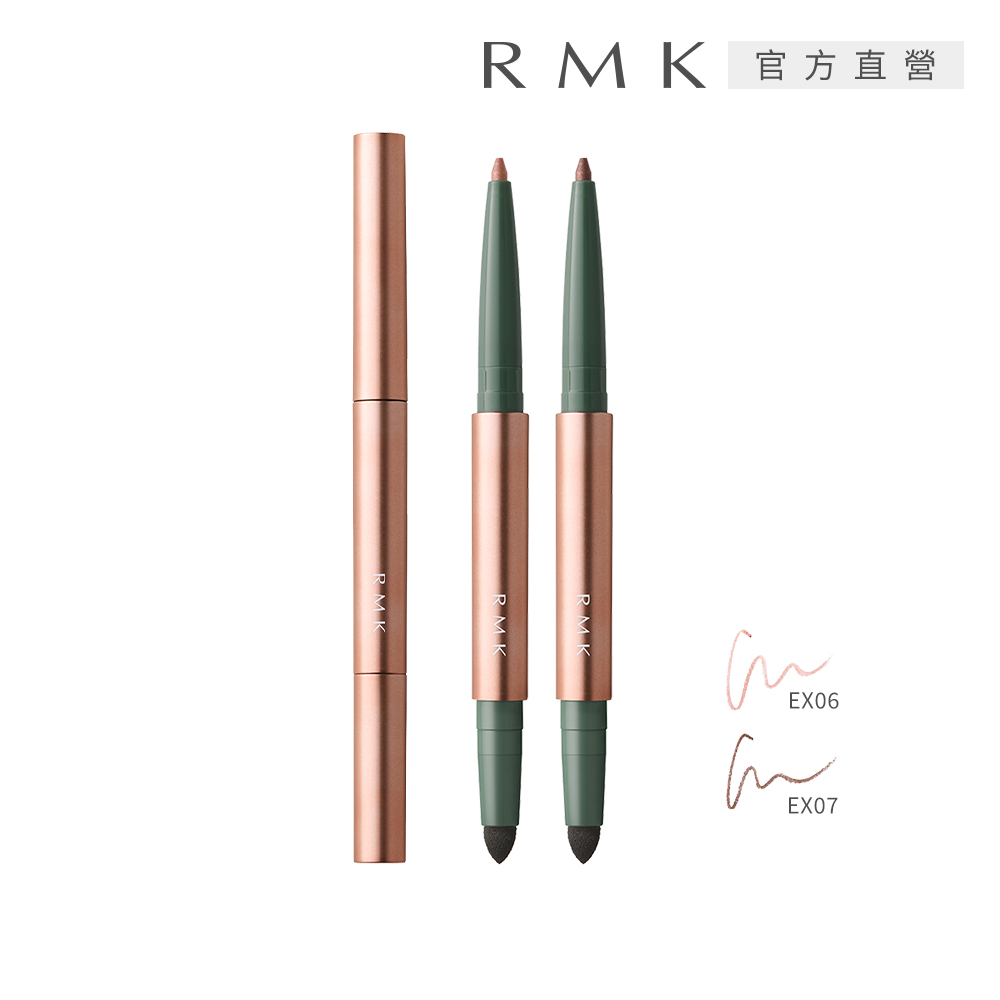 RMK 立體深邃眼線筆 0.2g(2色任選)