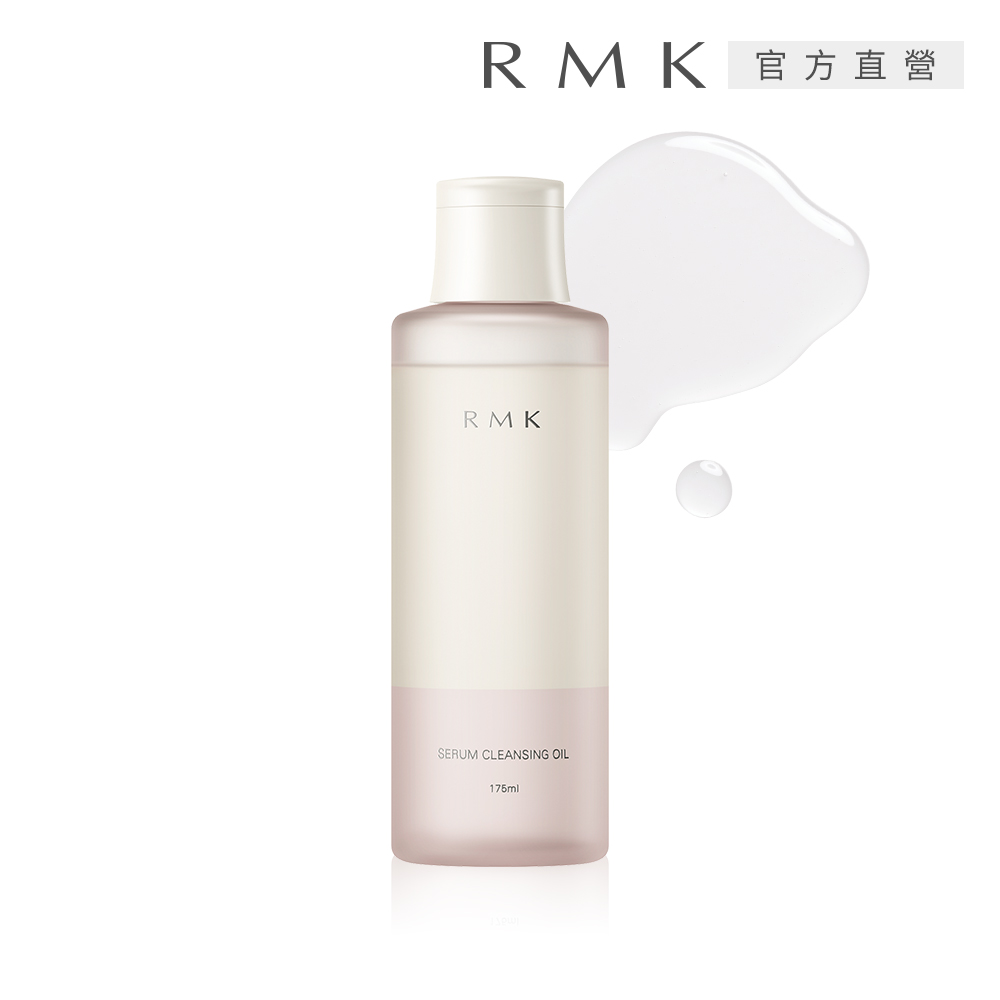 RMK 菁萃卸妝油 175mL