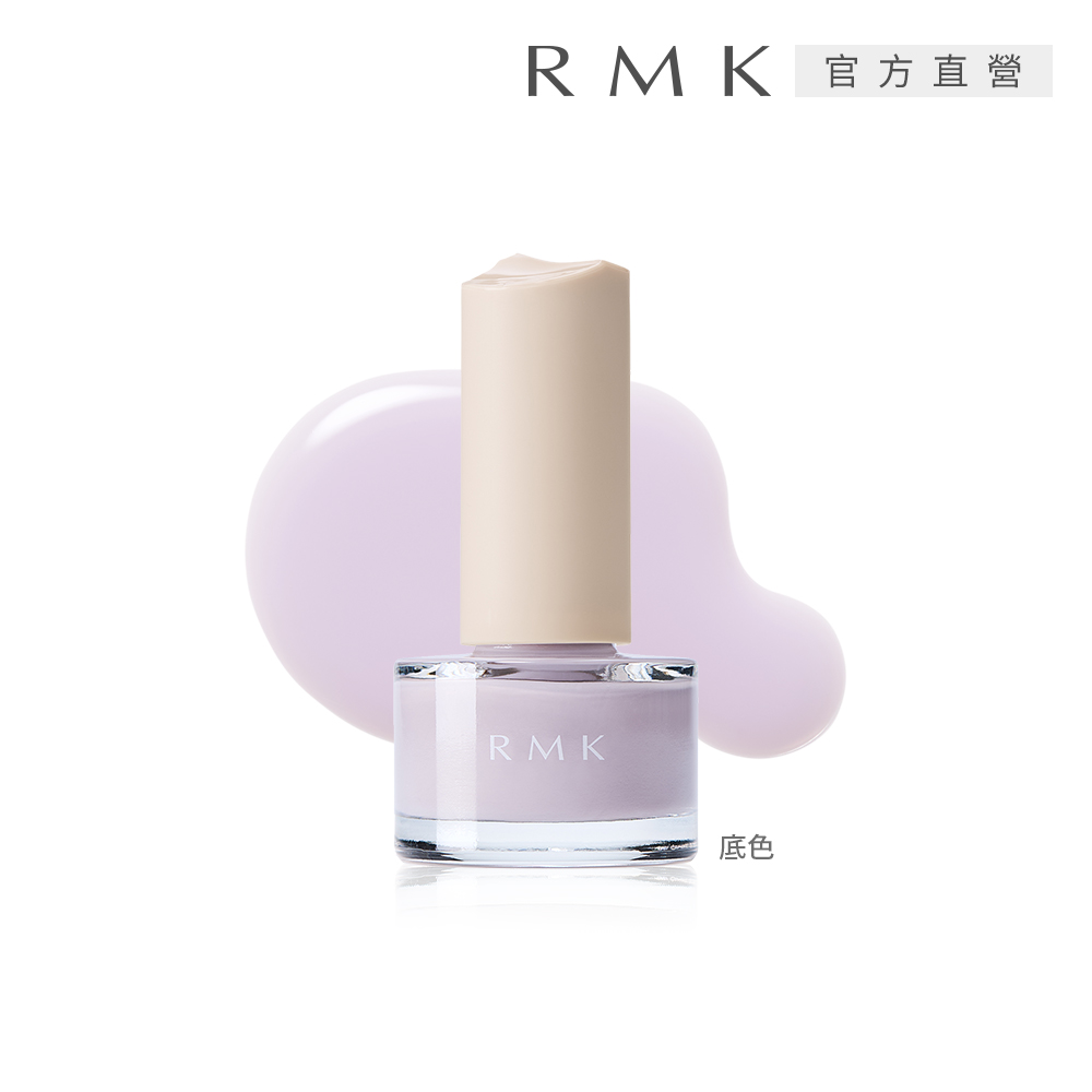 RMK 絢光護甲油 5.5mL
