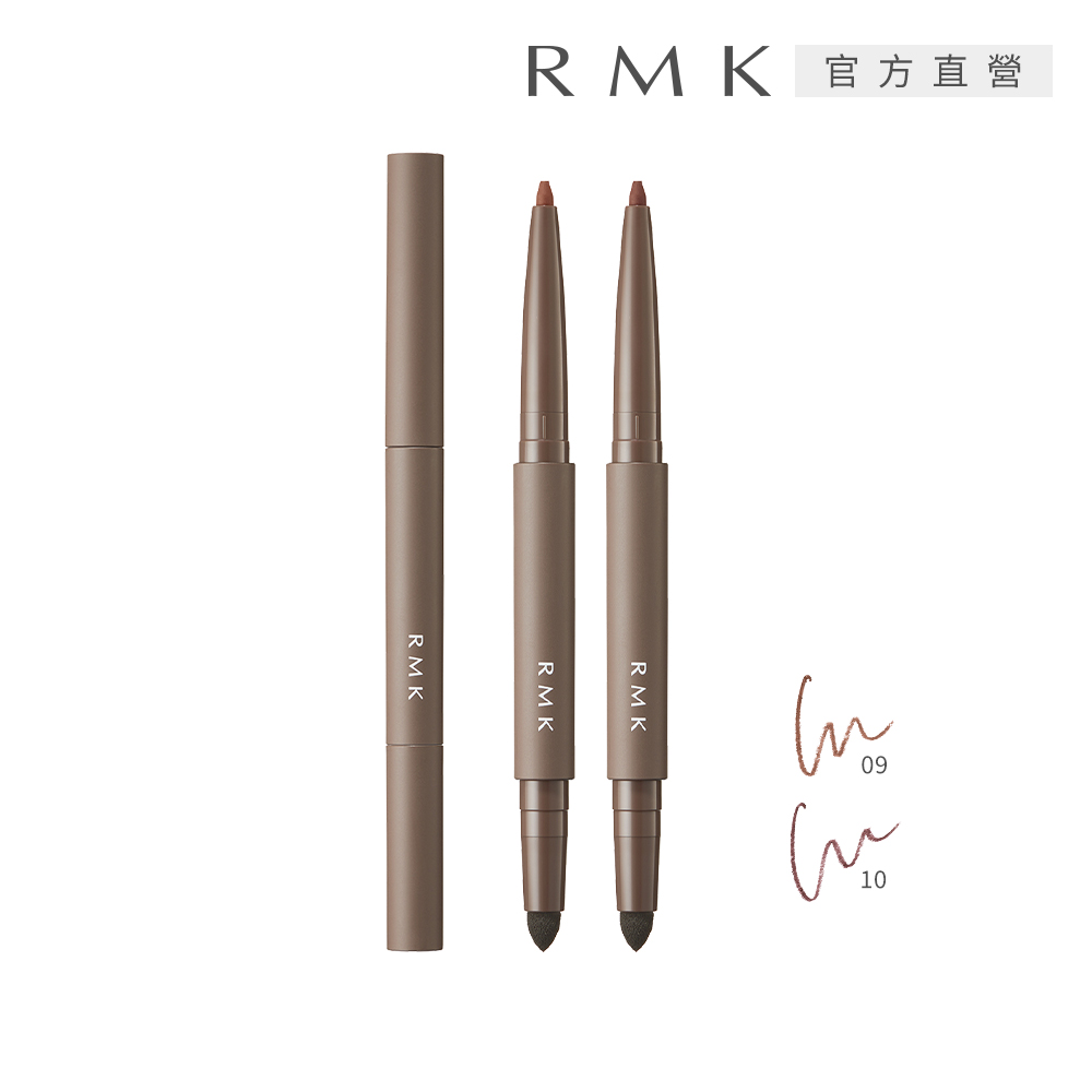 RMK 立體深邃眼線筆 0.2g(多色任選)_限定