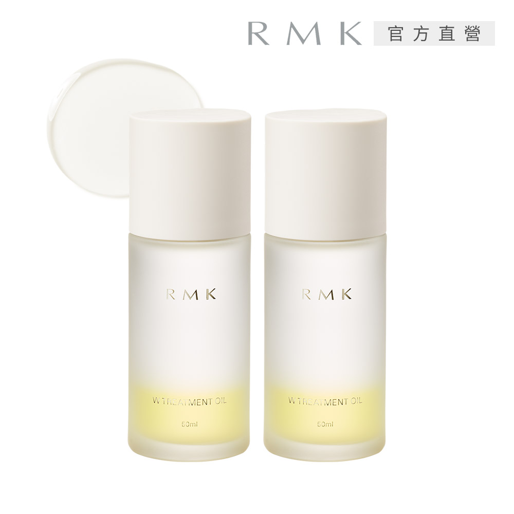 RMK 修護保養油兩件組
