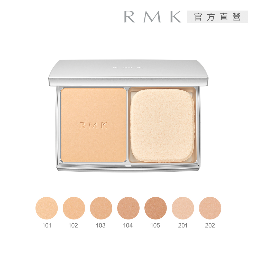 RMK 輕柔空氣感粉餅N(蕊) 10g (7色任選)