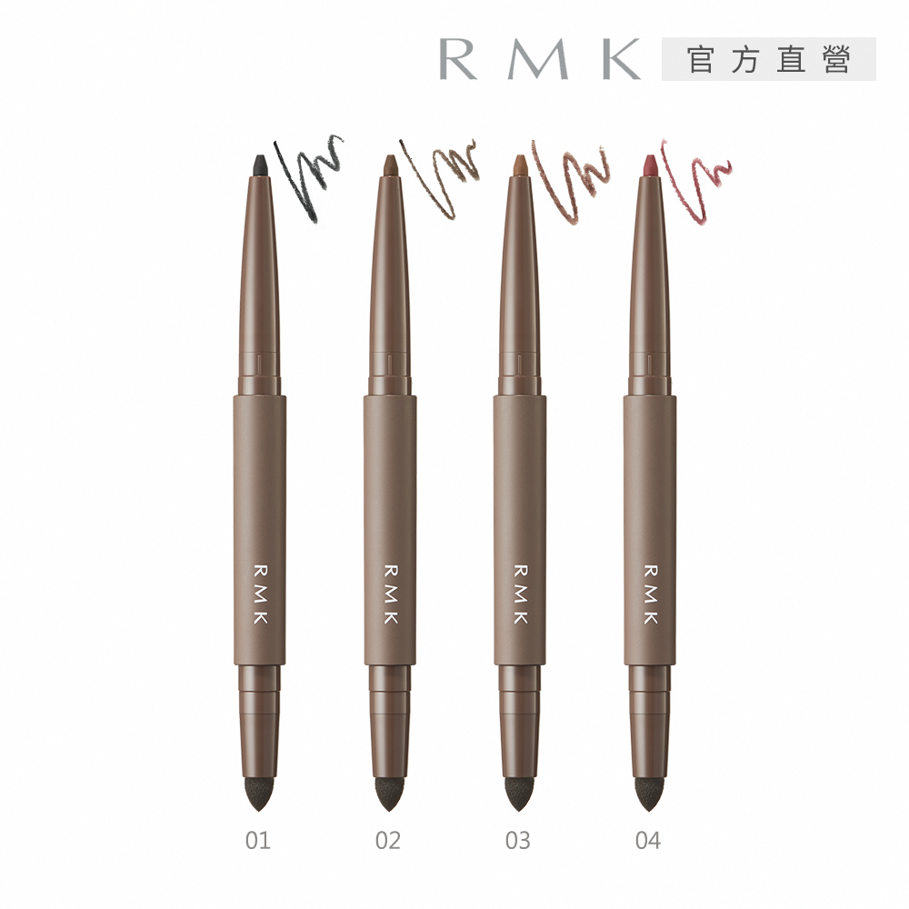 RMK 立體深邃眼線筆 0.2g