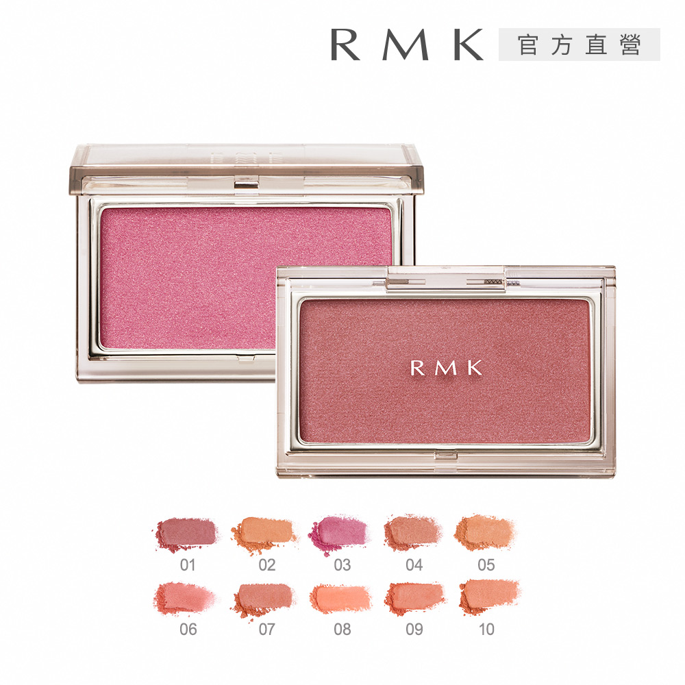 RMK 透光立體頰采 2.3g