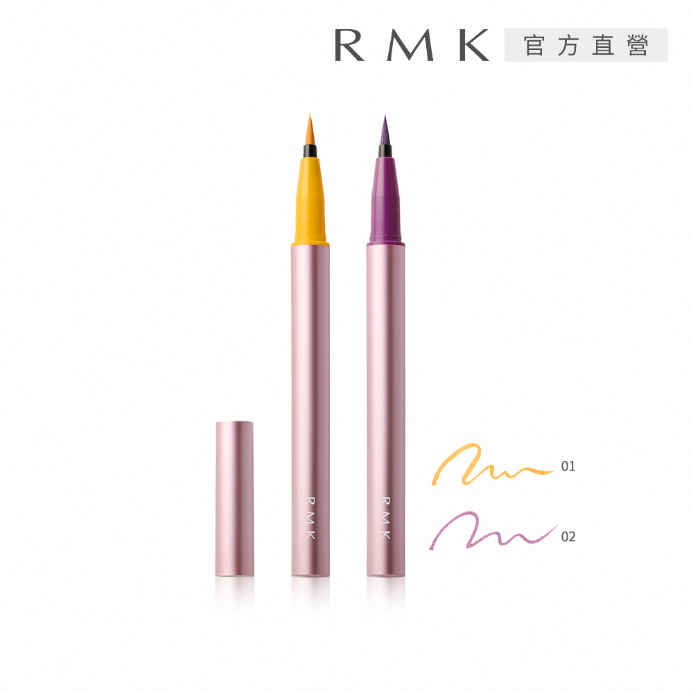 RMK 粉潮眼線液筆 0.5mL