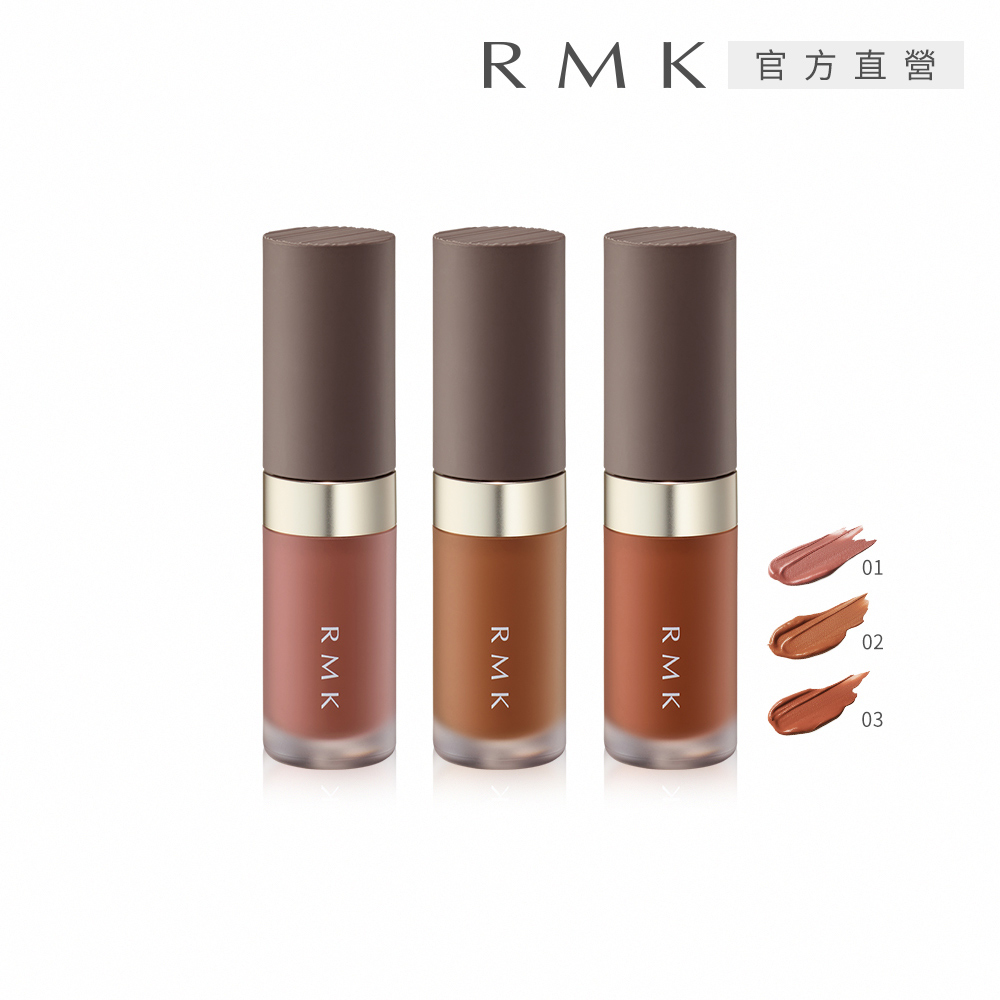 RMK 暮光柔霧唇釉 4.0g(效期:2027/4)