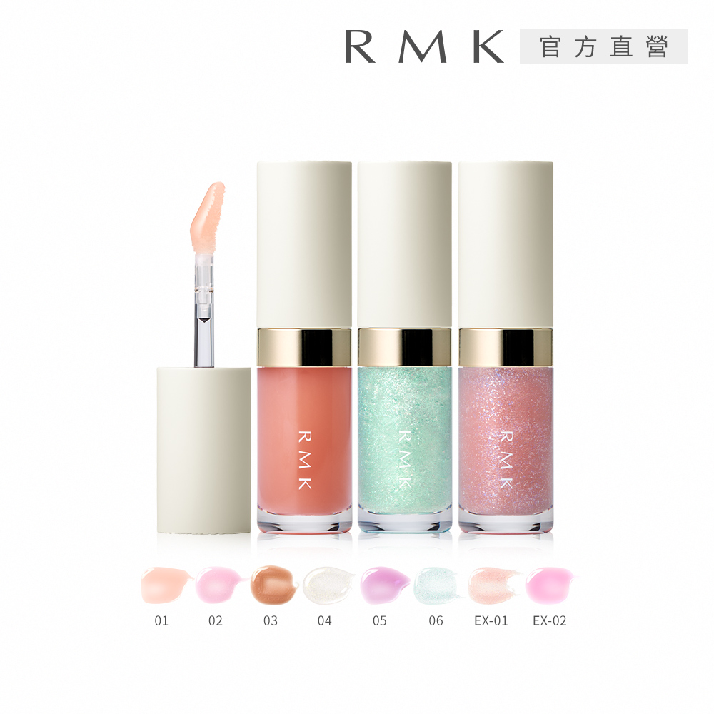 RMK 透光唇蜜 3.6g(效期:2027/8)