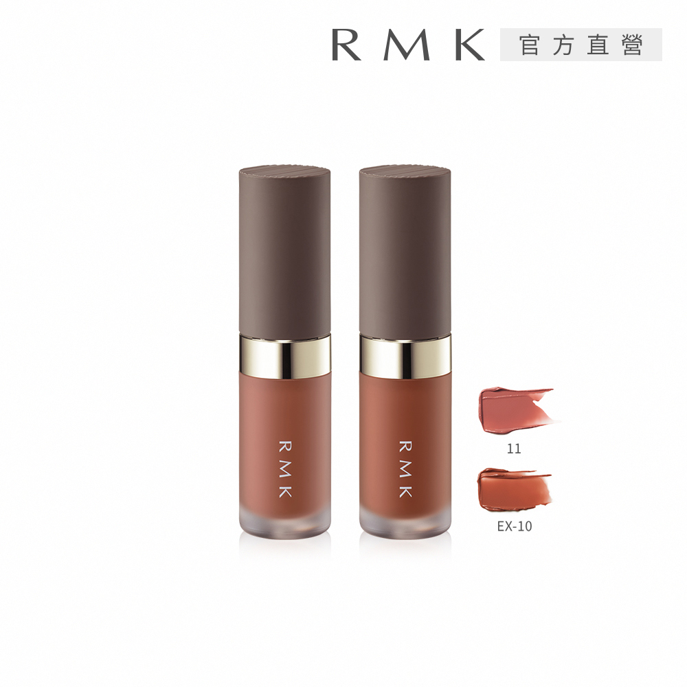 RMK 持色水感唇釉 4.3g(效期:2027/10)
