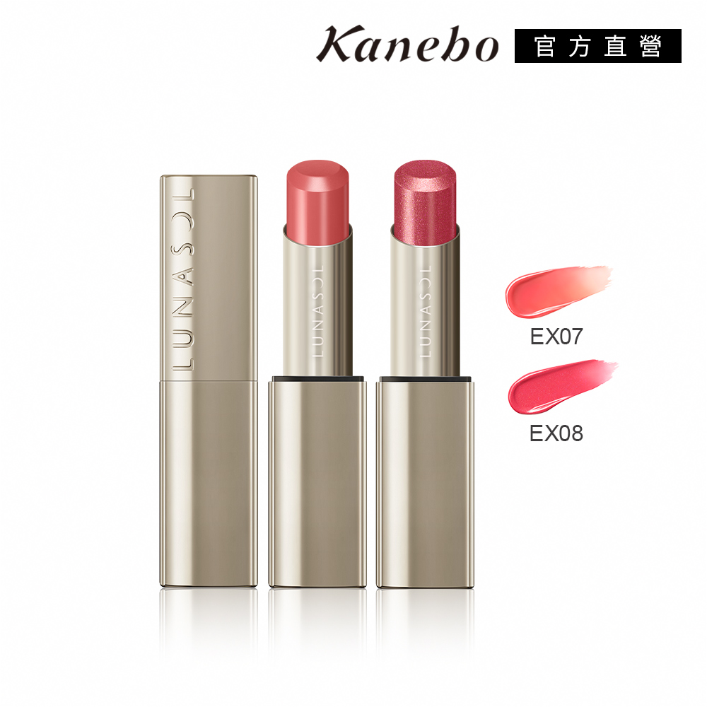 KANEBO 佳麗寶 LUNASOL 晶巧光透水唇膏 3.5g(2色任選)