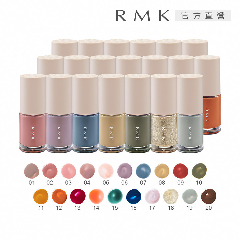 RMK 誘光指采 8mL(多色任選)