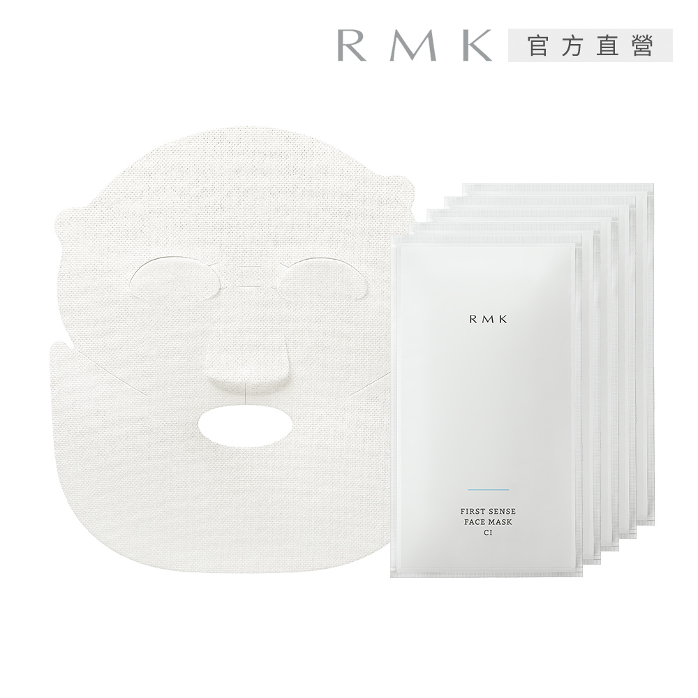 RMK 煥膚美肌面膜CI 22mL(5入)