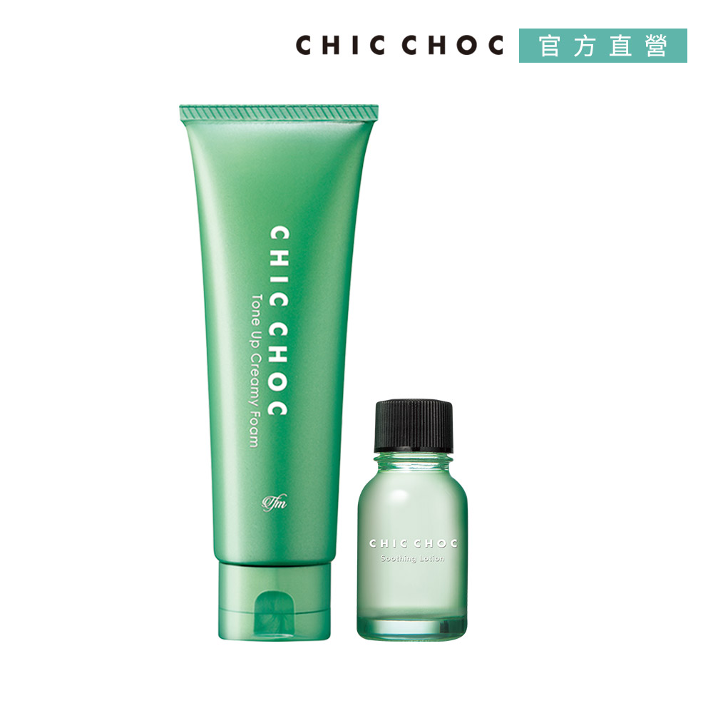 CHIC CHOC 植萃重點舒緩組
